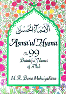 Asma'ul-Husna: The 99 Beautiful Names of Allah - Muhaiyaddeen, M R Bawa