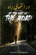 At The End Of Road: Volume 2