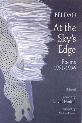 At The Sky's Edge: Poems 1991-1996 - Dao, Bei, and Hinton, David (Translated by), and Palmer, Michael (Foreword by)