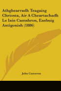 Athghearradh Teagaisg Chriosta, Air a Cheartachadh Le Iain Camshron, Easbuig Antigonish (1886)