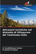 Attrazioni turistiche nel distretto di Villupuram del Tamilnadu-India