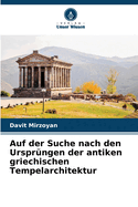 Auf der Suche nach den Ursprngen der antiken griechischen Tempelarchitektur