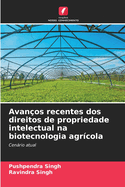 Avan?os recentes dos direitos de propriedade intelectual na biotecnologia agr?cola