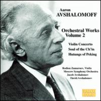 Avshalomoff: Orchestral Works, Vol. 2 - Moscow State Symphony Orchestra; David Avshalomov (conductor)