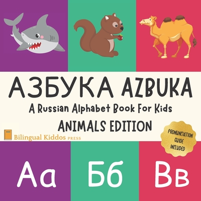 Azbuka: A Russian Alphabet Book For Kids: Animals Edition: Language Learning Gift Book For Toddlers, Babies & Children Age 1 - 3: Pronunciation Guide Included - Press, Bilingual Kiddos