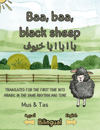 Baa, baa, black sheep  !  !   !