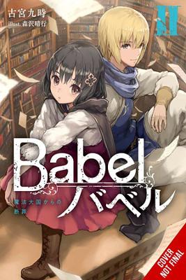 Babel, Vol. 2: Volume 2 - Furumiya, Kuji, and Morisawa, Haruyuki