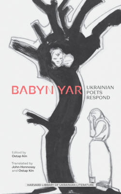 Babyn Yar: Ukrainian Poets Respond - Kin, Ostap (Translated by), and Hennessy, John (Translated by)