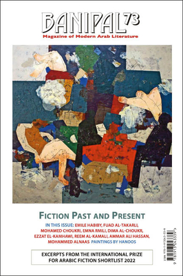 Banipal 73 Fiction Past and Present - Shimon, Samuel (Editor), and Habiby, Emile, and sl-Takarli, Fuad