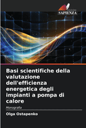 Basi scientifiche della valutazione dell'efficienza energetica degli impianti a pompa di calore