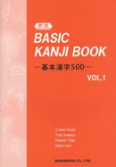 Basic Kanji Book vol. 1