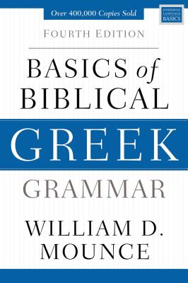 Basics of Biblical Greek Grammar: Fourth Edition - Mounce, William D.