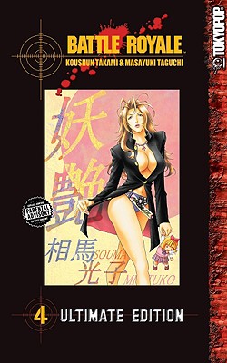 Battle Royale, Volume 4 - Takami, Koushun, and Taguchi, Masayuki