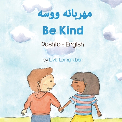 Be Kind (Pashto-English) - Lemgruber, Livia, and Shinwari, Mujeeb (Translated by)