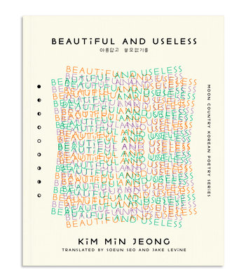 Beautiful and Useless - Kim, Min Jeong, and Seo, Soeun (Translated by), and Levine, Jake (Translated by)