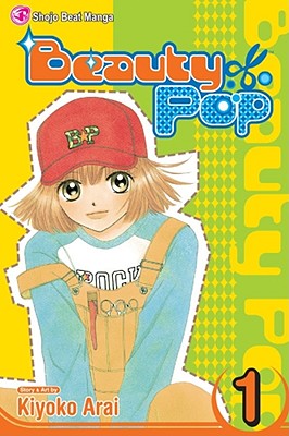 Beauty Pop, Vol. 1, 1 - Arai, Kiyoko
