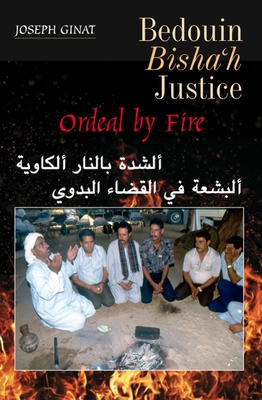 Bedouin Bishah Justice: Ordeal by Fire - Ginat, Joseph