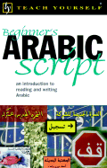 Beginner's Arabic Script
