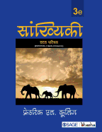 Beginning Statistics, 3e: Ek Parichay