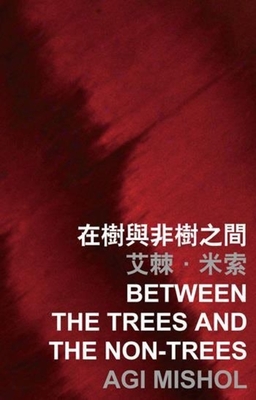 Between the Trees and the Non-Trees - Mishol, Agi