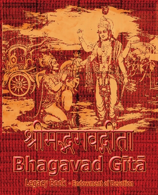 Bhagavad Gita Legacy Book - Endowment of Devotion: Embellish it with your Rama Namas & present it to someone you love - Sushma