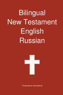 Bilingual New Testament, English - Russian - Transcripture International (Editor)