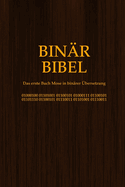 Binar Bibel