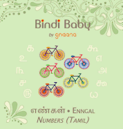 Bindi Baby Numbers (Tamil): A Counting Book for Tamil Kids