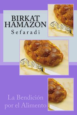 Birkat Hamazon: Sefaradi - Shlezinger, Aharon