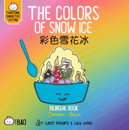 Bitty Bao The Colors of Snow Ice: A Bilingual Book in English and Cantonese with Traditional Characters and Jyutping
