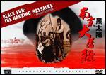 Black Sun: The Nanking Massacre - 