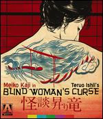 Blind Woman's Curse [2 Discs] [Blu-ray/DVD] - Teruo Ishii