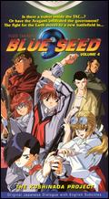 Blue Seed: Episode 7 - Jun Kamiya