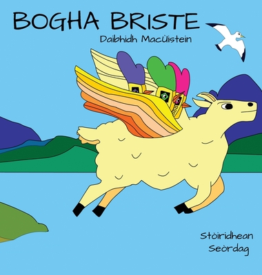 Bogha Briste - Mac?istein, Daibhidh, and Hutchison, David (Illustrator)