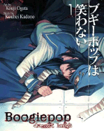 Boogiepop Doesn't Laugh Vol 1 - Kadono, Kouhei