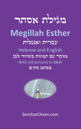 Book of Esther - Megillah Esther [Hebrew & English]