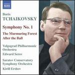 Boris Tchaikovsky: Symphony No. 1; Suites