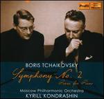 Boris Tchaikovsky: Symphony No. 2; Pieces for Piano