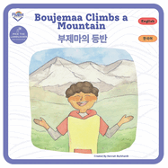 Boujemaa Climbs a Mountain: Korean English &#50689;&#50612; &#54620;&#44397;&#50612;