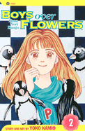 Boys Over Flowers, Vol. 2: Hana Yori Dango - Kamio, Yoko (Illustrator)