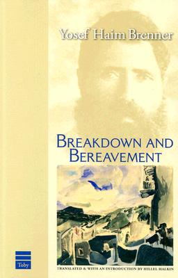 Breakdown and Bereavement - Brenner, H y, and Brenner, Joseph Hayyim, and Halkin, Hillel (Introduction by)