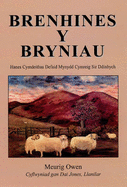 Brenhines Y Bryniau - Owen, Meurig