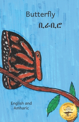 Butterfly: The Life Cycle of the Painted Lady in Amharic and English - Ready Set Go Books, and Adefris, Fasika (Translated by)