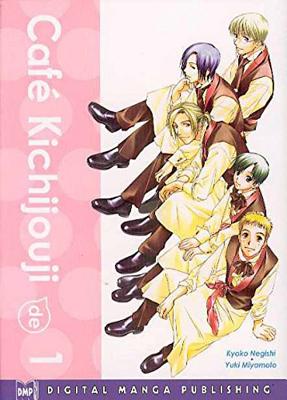 Cafe Kichijouji de Volume 1 - Miyamoto, Yuki