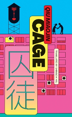 Cage: ka-siong Book 1 - Miaojin, Qiu, and Hsu, Shengchi (Translated by)