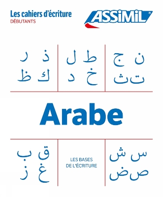 Cahier Ecriture Arabe - Benali, Abdelghani