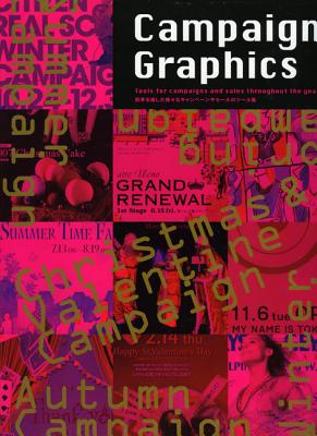 Campaign Graphics: Tools for Campaigns and Sales Throughout the Year - Alpha Books (Creator)