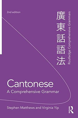 Cantonese: A Comprehensive Grammar - Matthews, Stephen, Dr., and Yip, Virginia, Professor