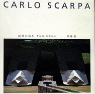 Carlo Scarpa