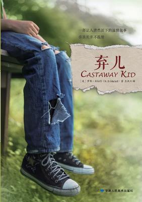 Castaway Kid &#24323;&#20799; - Mitchell, R B